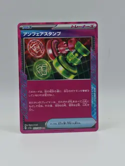 Unfair Stamp 053/066 Sv5a - Pokemon Japanese Crimson Haze - Near Mint Holo Ace - Image 1