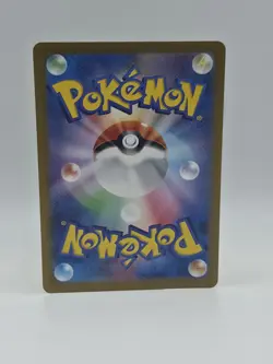 Unfair Stamp 053/066 Sv5a - Pokemon Japanese Crimson Haze - Near Mint Holo Ace - Image 2