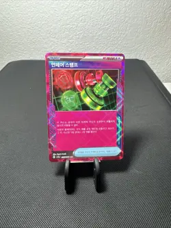 Unfair Stamp - SV5a: Crimson Haze (SV5a) 053/066 Japanese Ace Rare Pokemon TCG - Image 1