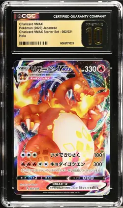 CGC 10 PRISTINE Charizard VMAX 002/021 Holo Starter Set Promo 2020 JPN Pokemon - Image 1