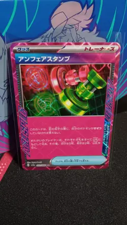 Unfair Stamp 053/066 Sv5a: Crimson Haze Holo (Japanese) Pokemon Tcg - Image 1
