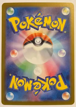 Pokemon TCG Crimson Haze Japanese sv5a - Unfair Stamp Ace Spec - 053/066 - NM - Image 3