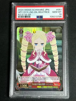 Weiss Schwarz Japanese Re: Zero Happy Days Gone Beatrice RZ/S116-051S SR PSA 10 - Image 1