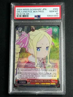Weiss Schwarz Japanese Re: Zero Girl Loving Face Beatrice RZ/S116-062S SR PSA 10 - Image 1