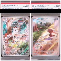 Pokemon Card PSA10 Deck Meowth 192/SV-P Paldean Wooper 193/SV-P AR Set Japanese - Image 1