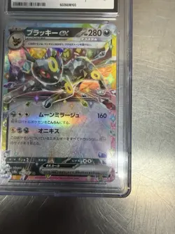 Umbreon ex 093/187 Terastal Festival 2024 CGC 10 Gem Mint Pokemon Card Japanese - Image 2