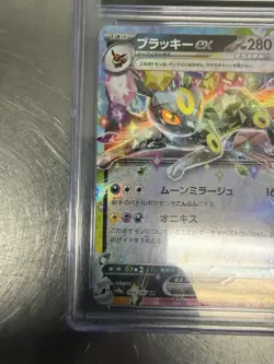 Umbreon ex 093/187 Terastal Festival 2024 CGC 10 Gem Mint Pokemon Card Japanese - Image 3
