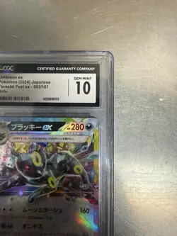 Umbreon ex 093/187 Terastal Festival 2024 CGC 10 Gem Mint Pokemon Card Japanese - Image 5