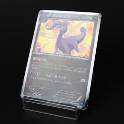 Goodra 060/080 Holo Rare 1st Edition XY2 2014 Japanese Pokemon Card DAMAGED - Image 3