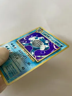 Pokemon TCG Card Japanese Poliwrath No. 062 Holo Rare Base + FULL EVO SET! - Image 3