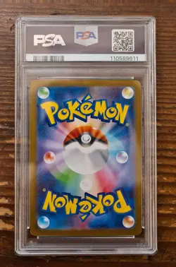 PSA 9 Leafeon ex SAR 200/187 sv8a Terastal Festival Japanese 2024 Pokemon Card - Image 2