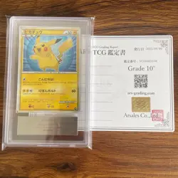 ARS 10+ Pokemon Card 2010 Pikachu World PW Blue Holo Promo Japanese W/COA Japan - Image 2
