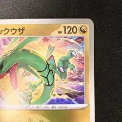 Rayquaza (Dragon Energy) 127/193 MEGA Dream ex M2a Pokemon Card Japan NM #21045 - Image 4