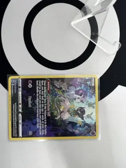 Pokemon TCG Mew GG10/GG70 Crown Zenith Ultra Rare Holo Card Mint Condition - Image 3