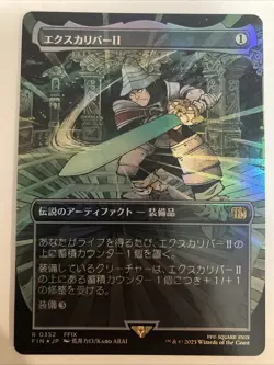 Excalibur II (Borderless) FINAL FANTASY MTG 0352 R FOIL Japanese - Image 1
