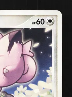 Clefairy DPBP#037 1st ED MP Shining Darkness Japanese Pokemon Card TCG - Image 5