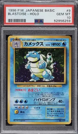 1996 Pokemon Japanese Base Set Holo Blastoise #9 PSA 10 GEM MINT - Image 1