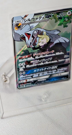 Pokemon - Silvally GX - 065/049 Sm11b - Dream League Holo Rare - Japanese - Image 5
