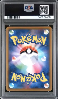 2019 POKEMON JPN SUN & MOON DREAM LEAGUE FULL ART/SOLGALEO & LUNALA GX PSA 10 - Image 2