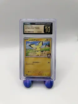 Pokemon Ethan's Pichu Heat Wave Arena 036/063 Common 30 HP Japanese CGC 10 - Image 3