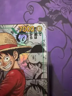 One Piece - OP13-118 Monkey D. Luffy SEC Manga Alt Art Japanese (US Seller) - Image 2