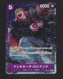 One Piece Cards - Donquixote Rosinante (Alt Art) OP10-072 SR Royal Blood Japan - Image 1