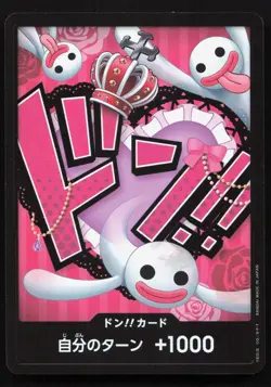 DON!! Card (Perona) Premium Booster -The Best- NM One Piece Card TCG - Image 1