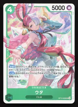Uta OP13-023 Carrying On His Will NM One Piece Card TCG - Image 1