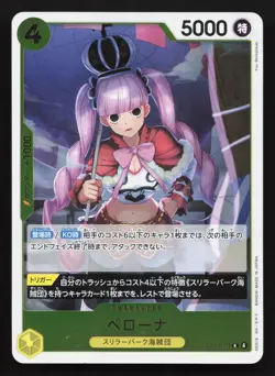 Perona OP14-111 The Azure Sea's Seven NM One Piece Card TCG - Image 1