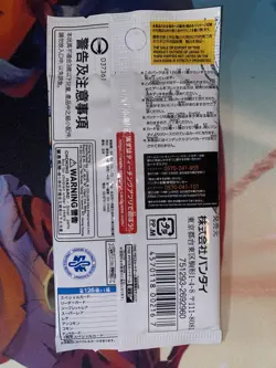 One Piece OP-05 Awakening of The New Era Japanese Sealed Booster Pack - Image 2