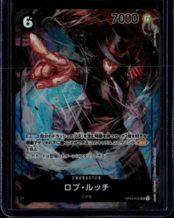 Pillars of Strength #OP03-092 Rob Lucci (092) (Alternate Art) - Image 1
