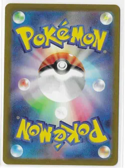 Wartortle 171/165 Pokemon 151 SV2a AR Full Art TCG Card Japanese NM - Image 2