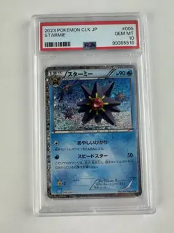 PSA 10 GEM MINT Starmie 005/032 Holo Japanese Trading Card Game Classic 2023 - Image 1