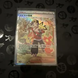 Ethan's Adventure SAR 089/063 SV9a Heat Wave Arena Pokemon Card Japanese - Image 3