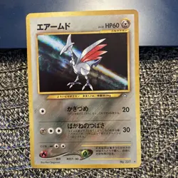 Pokemon TCG Skarmory Neo Genesis Holo Rare Card No.227 Japanese Edition - Image 1