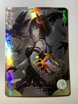Kujou Sara Genshin Impact Foil NS-10 SSR 11 Goddess Story Anime Waifu Card Girl - Image 1