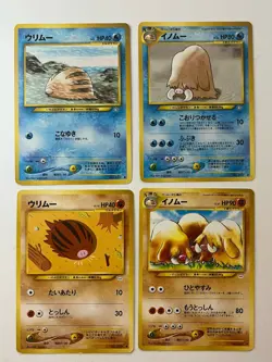 Swinub Piloswine x4 Bundle No.220 221 Japanese Pokemon Cards Neo Sets WOTC LP - Image 1