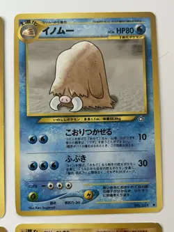 Swinub Piloswine x4 Bundle No.220 221 Japanese Pokemon Cards Neo Sets WOTC LP - Image 5