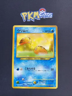 Pokemon TCG Swinub Neo Destiny No.220 Regular Japanese Card LP. - Image 1