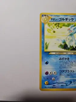 Light Golduck 055 Japanese Neo Destiny Uncommon 1997 Pokemon Card - Image 2