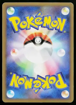Rayquaza & Deoxys Legend 075/080 LEGEND Clash at the Summit Pokemon Japanese HP - Image 2