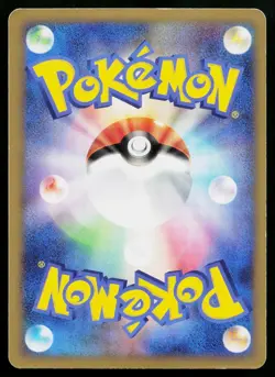 Rayquaza & Deoxys Legend 074/080 LEGEND Clash at the Summit Pokemon Japanese HP - Image 2
