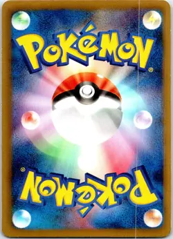 GROUDON EX 054/052 JAPANESE HAIL BLIZZARD BW3 LP - Image 2