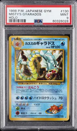1998 POKEMON JPN GYM #130 MISTY'S GYARADOS-HOLO PSA 9 - Image 1