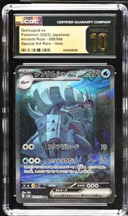 Golisopod Ex Special Art Rare 088/066 Pokemon 2023 Ancient Roar CGC Pristine 10 - Image 1