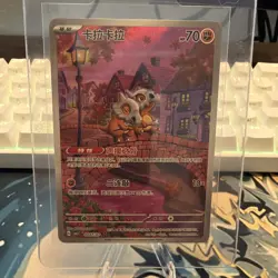 [US Seller] Pokemon S-Chinese Cubone 0407/07 Gem Pack CBB3C 04 07/07 Exclusive - Image 1