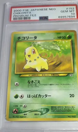 POKEMON Japanese Neo Premium File MEGANIUM BAYLEEF CHIKORITA Set PSA 10 Gem Mint - Image 3