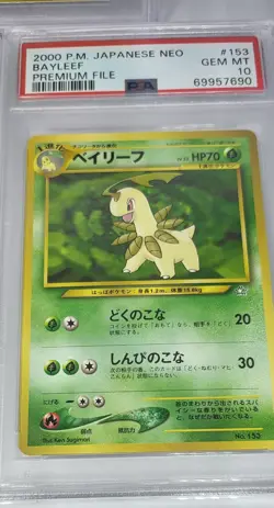 POKEMON Japanese Neo Premium File MEGANIUM BAYLEEF CHIKORITA Set PSA 10 Gem Mint - Image 4