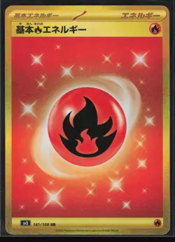 Fire Energy 141/108 SV3 Ruler of the Black Flame Gold Ultra Rare Pokemon NM - Image 1