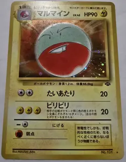 Pokemon Japanese Jungle #101 Electrode Holo Rare - Image 1